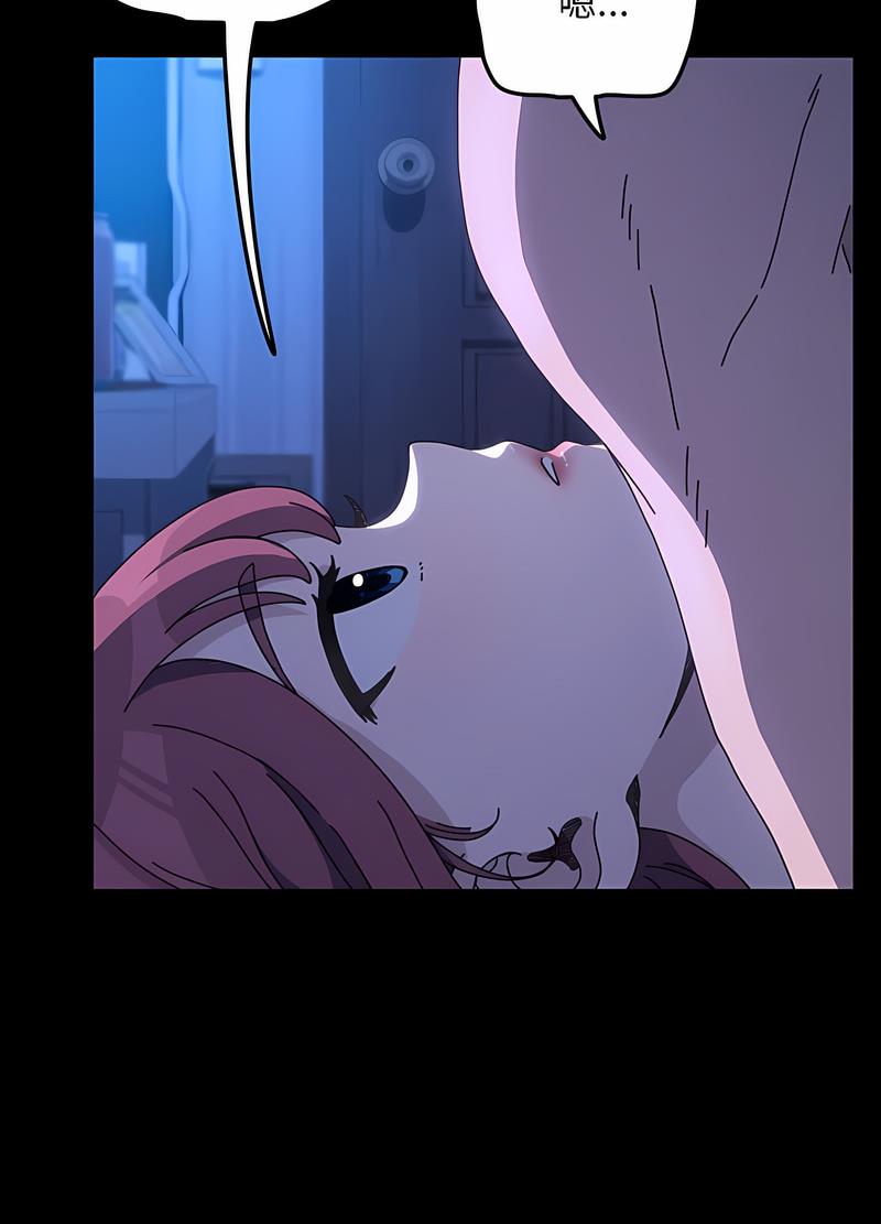 我家的赘婿大人/赘婿要通吃第29話