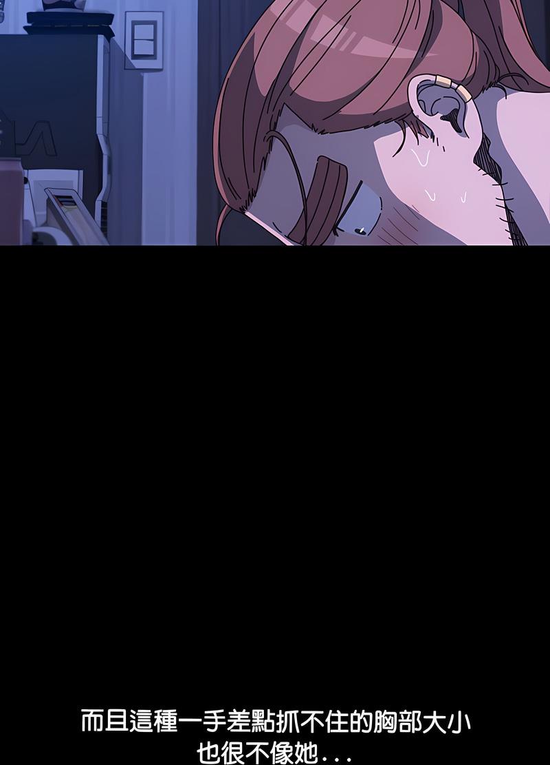 我家的赘婿大人/赘婿要通吃第29話