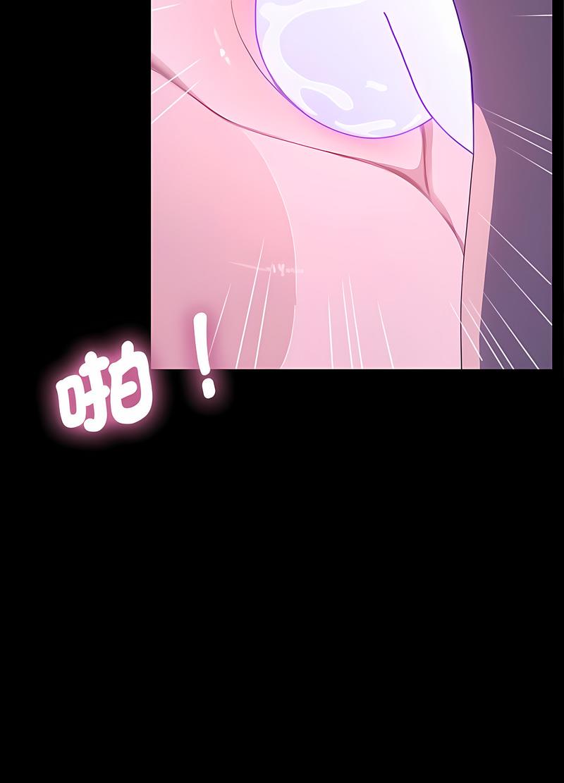 我家的赘婿大人/赘婿要通吃第29話