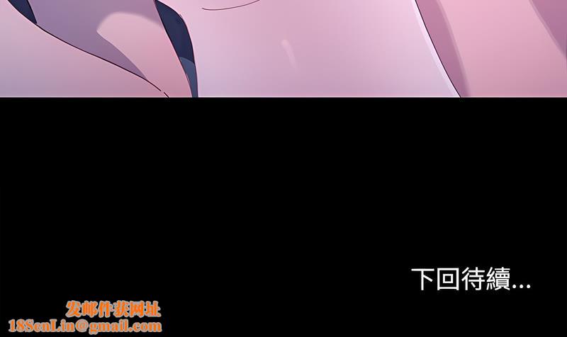 我家的赘婿大人/赘婿要通吃第29話