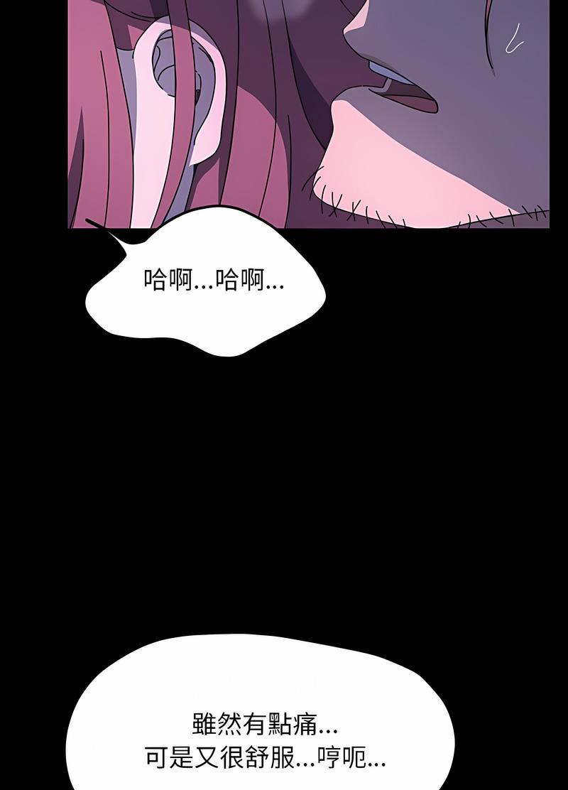 我家的赘婿大人/赘婿要通吃第30話