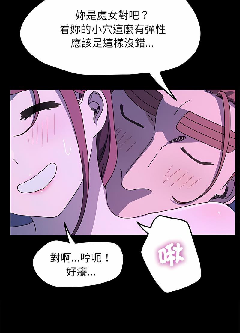 我家的赘婿大人/赘婿要通吃第30話