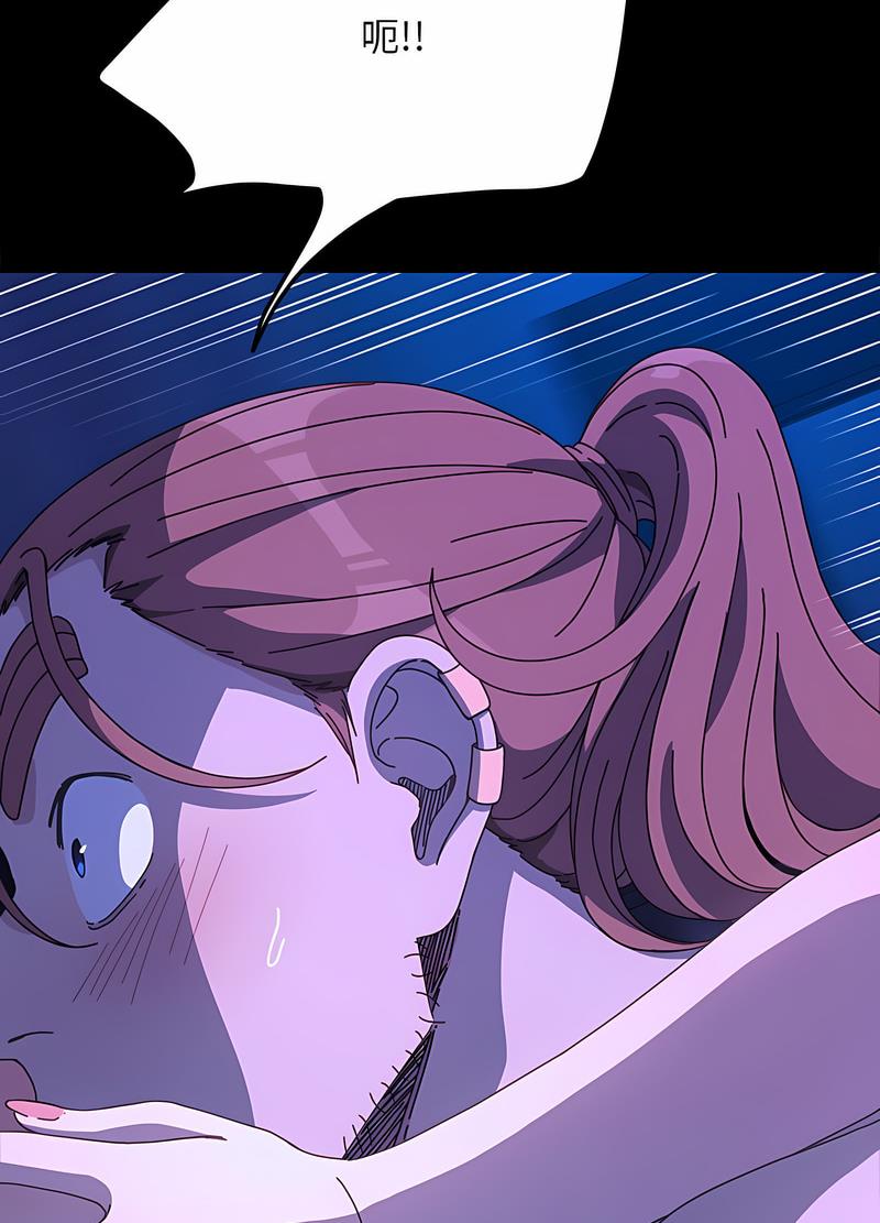 我家的赘婿大人/赘婿要通吃第30話