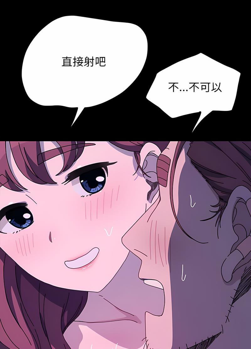 我家的赘婿大人/赘婿要通吃第30話