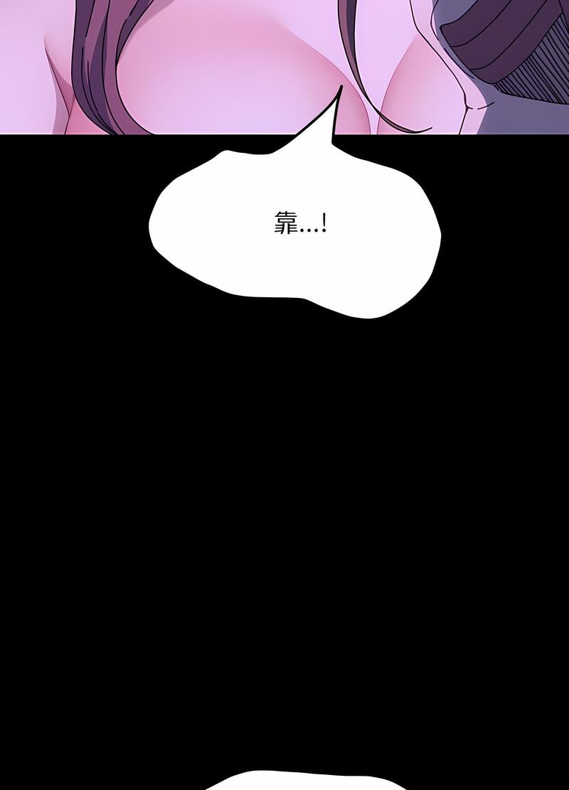 我家的赘婿大人/赘婿要通吃第30話