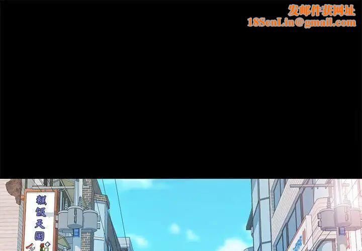 我家的赘婿大人/赘婿要通吃第31話