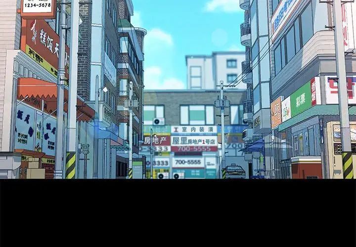 我家的赘婿大人/赘婿要通吃第31話