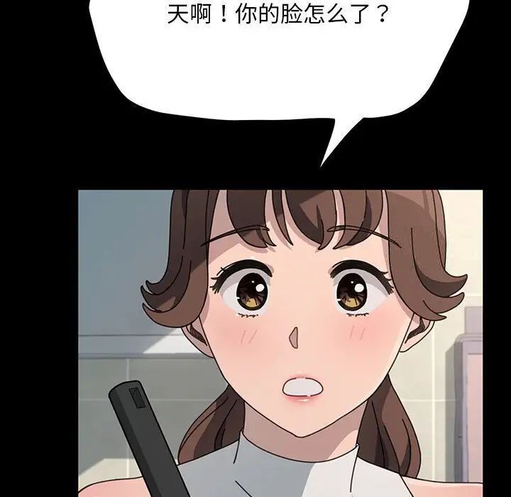 我家的赘婿大人/赘婿要通吃第31話