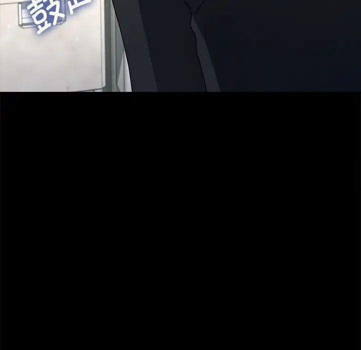 我家的赘婿大人/赘婿要通吃第31話