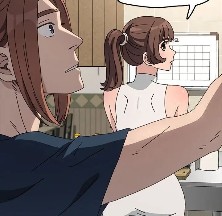 我家的赘婿大人/赘婿要通吃第31話