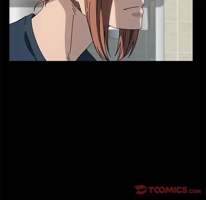 我家的赘婿大人/赘婿要通吃第32話