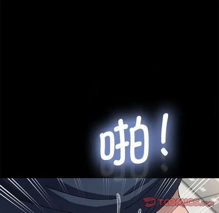 我家的赘婿大人/赘婿要通吃第32话