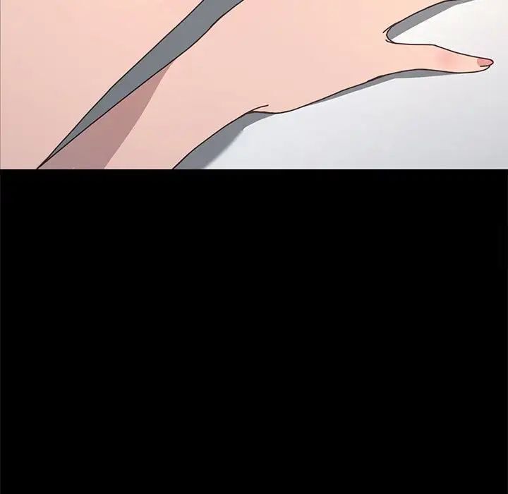 我家的赘婿大人/赘婿要通吃第32話