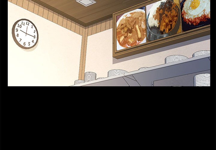 我家的赘婿大人/赘婿要通吃第33話