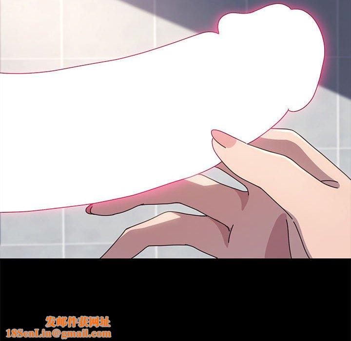 我家的赘婿大人/赘婿要通吃第33話