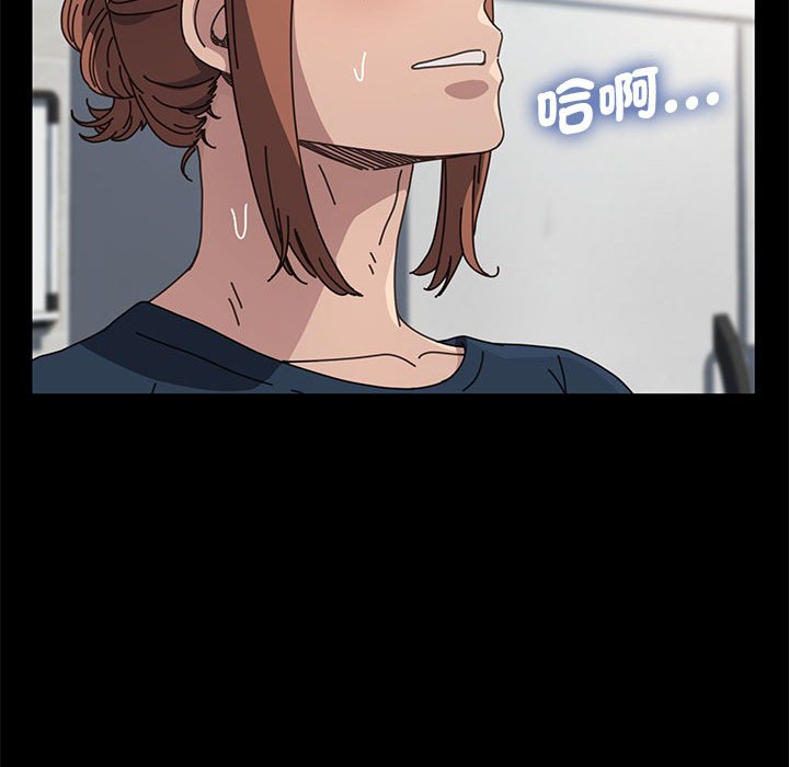 我家的赘婿大人/赘婿要通吃第33話