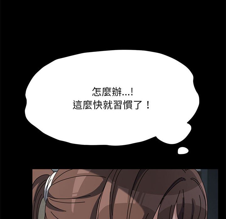 我家的赘婿大人/赘婿要通吃第34話