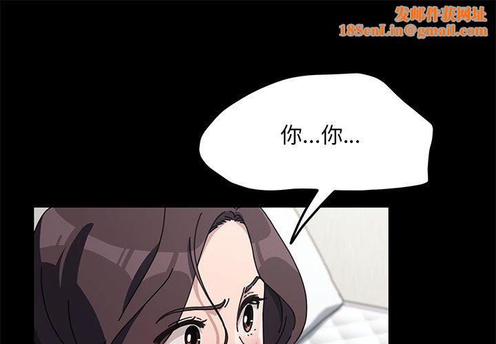 我家的赘婿大人/赘婿要通吃第35話