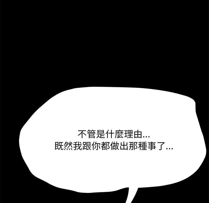 我家的赘婿大人/赘婿要通吃第35話