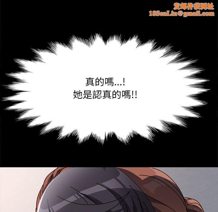 我家的赘婿大人/赘婿要通吃第35話