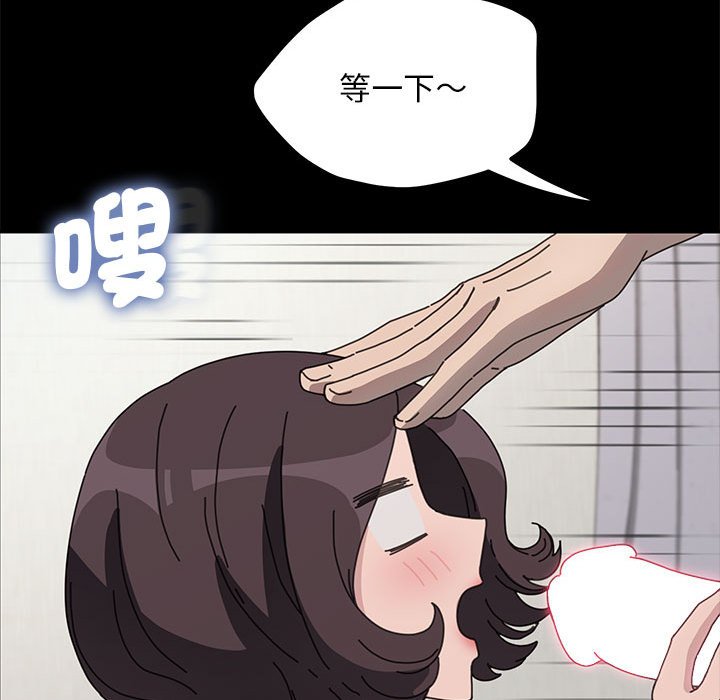 我家的赘婿大人/赘婿要通吃第35話