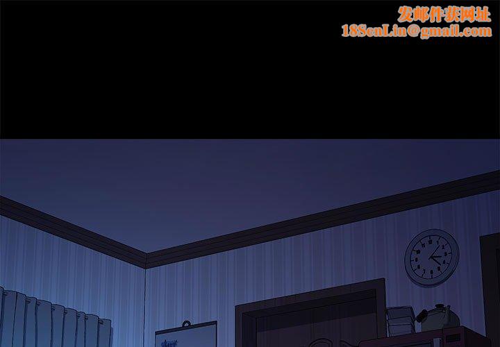 我家的赘婿大人/赘婿要通吃第36話