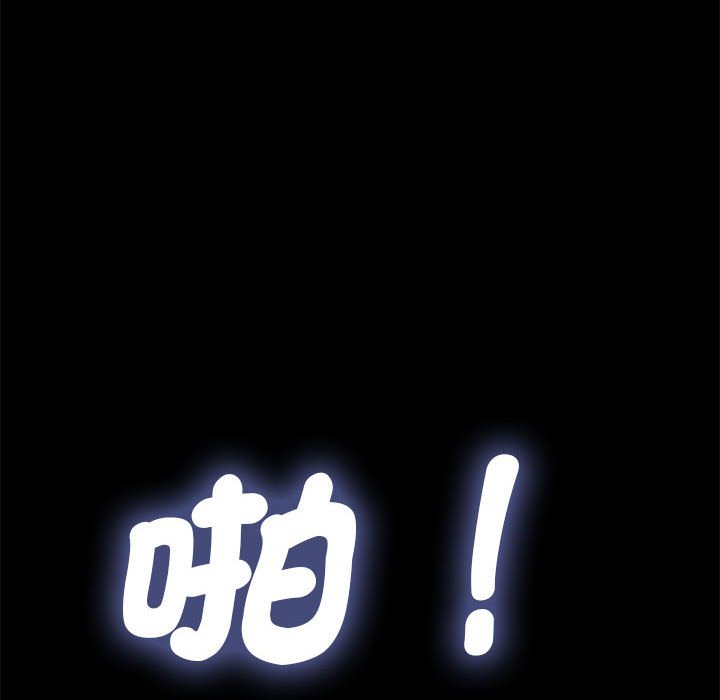 我家的赘婿大人/赘婿要通吃第36話