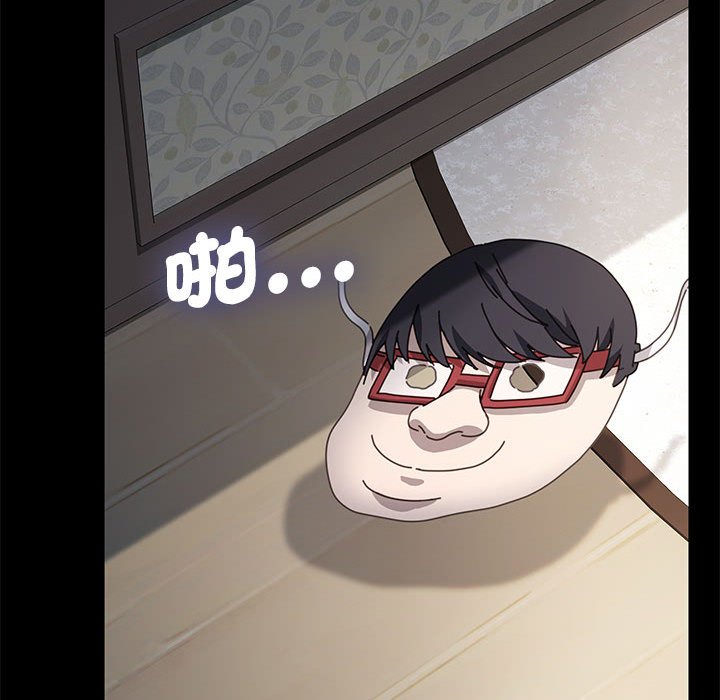 我家的赘婿大人/赘婿要通吃第36話