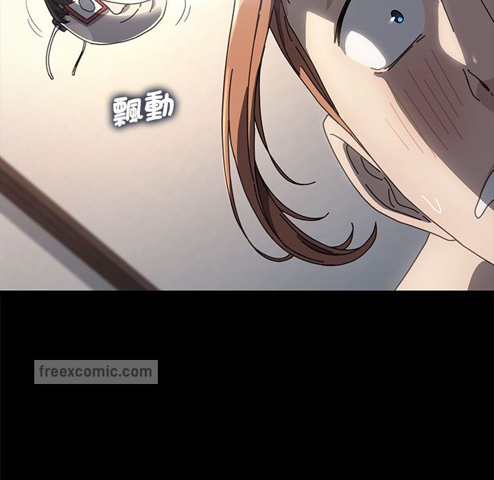 我家的赘婿大人/赘婿要通吃第36话