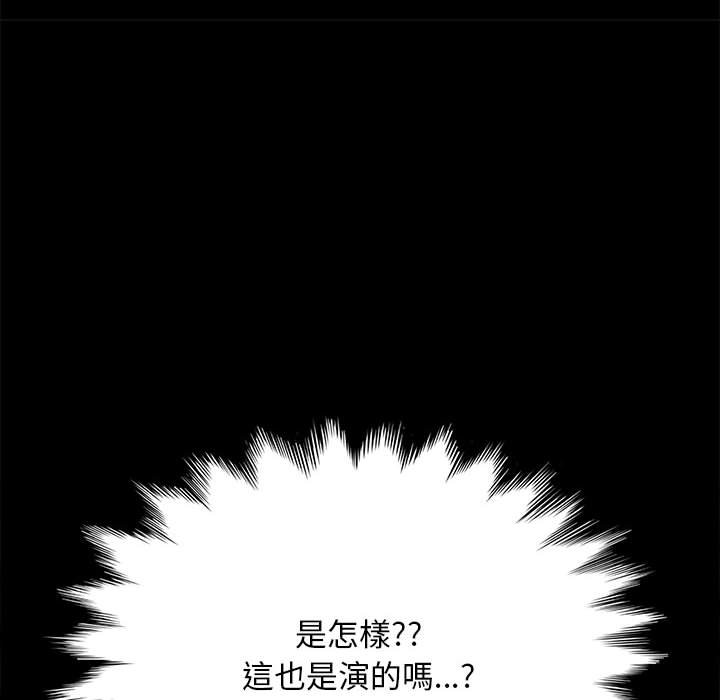 我家的赘婿大人/赘婿要通吃第36話