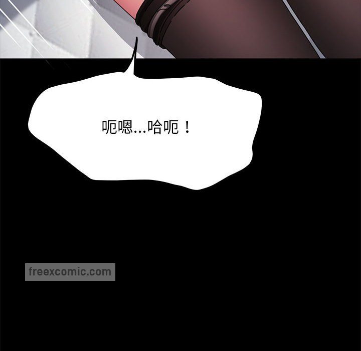 我家的赘婿大人/赘婿要通吃第36話