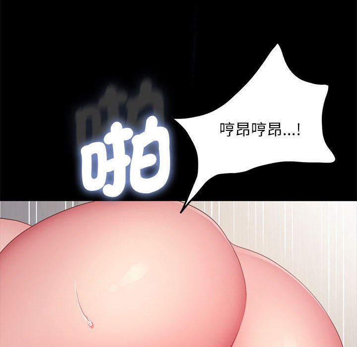 我家的赘婿大人/赘婿要通吃第37话