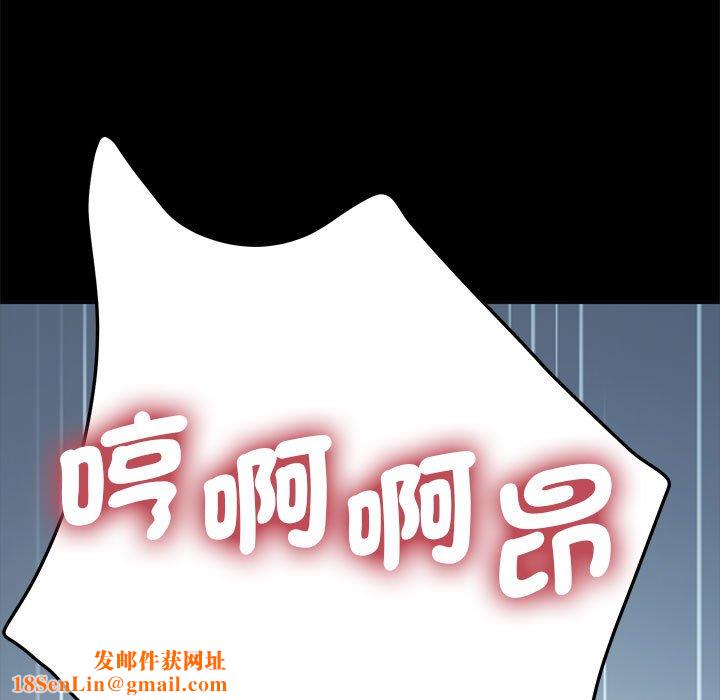 我家的赘婿大人/赘婿要通吃第37話