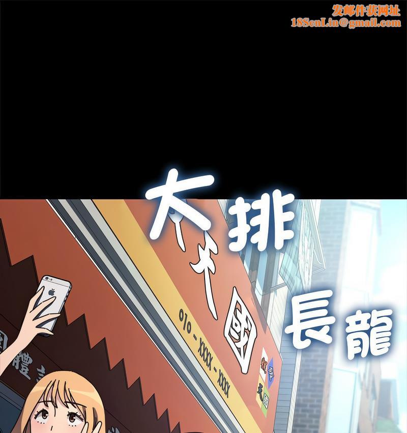 我家的赘婿大人/赘婿要通吃第38话