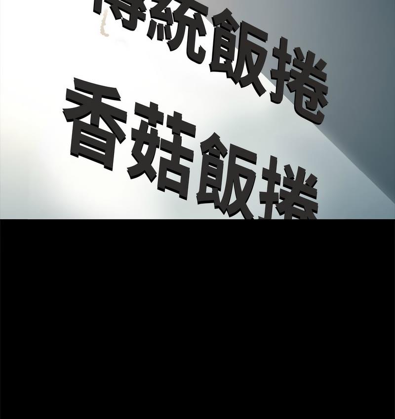 我家的赘婿大人/赘婿要通吃第38話