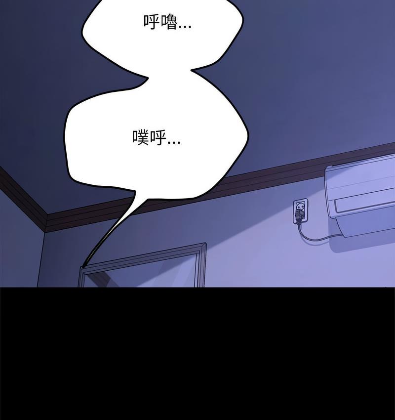 我家的赘婿大人/赘婿要通吃第38話