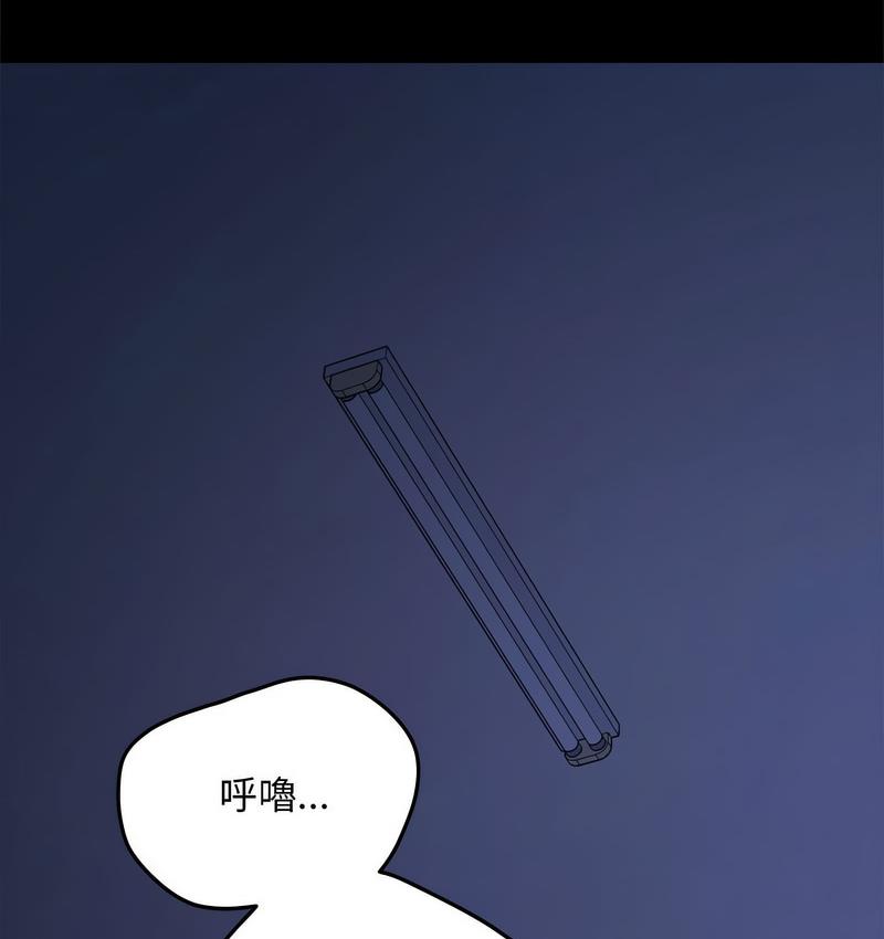 我家的赘婿大人/赘婿要通吃第38話