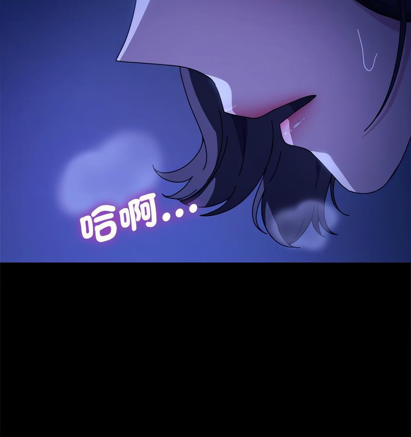 我家的赘婿大人/赘婿要通吃第38话