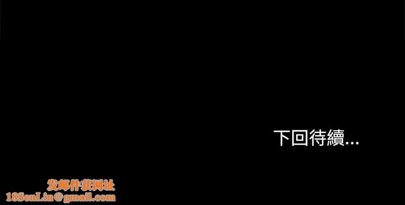 我家的赘婿大人/赘婿要通吃第38話