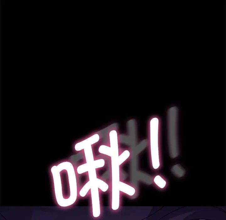 我家的赘婿大人/赘婿要通吃第39話