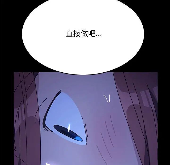 我家的赘婿大人/赘婿要通吃第39話