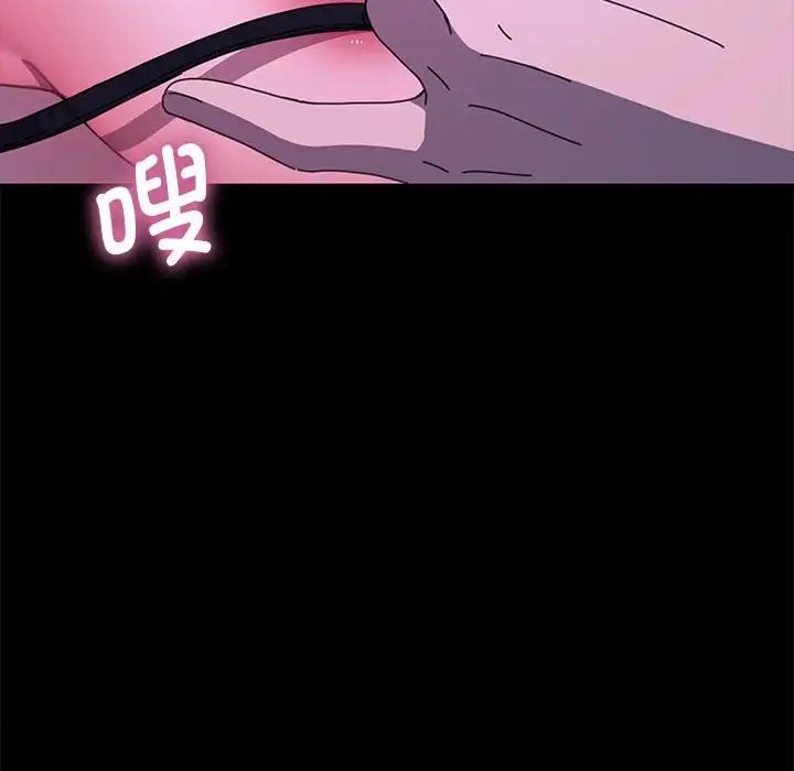 我家的赘婿大人/赘婿要通吃第39话