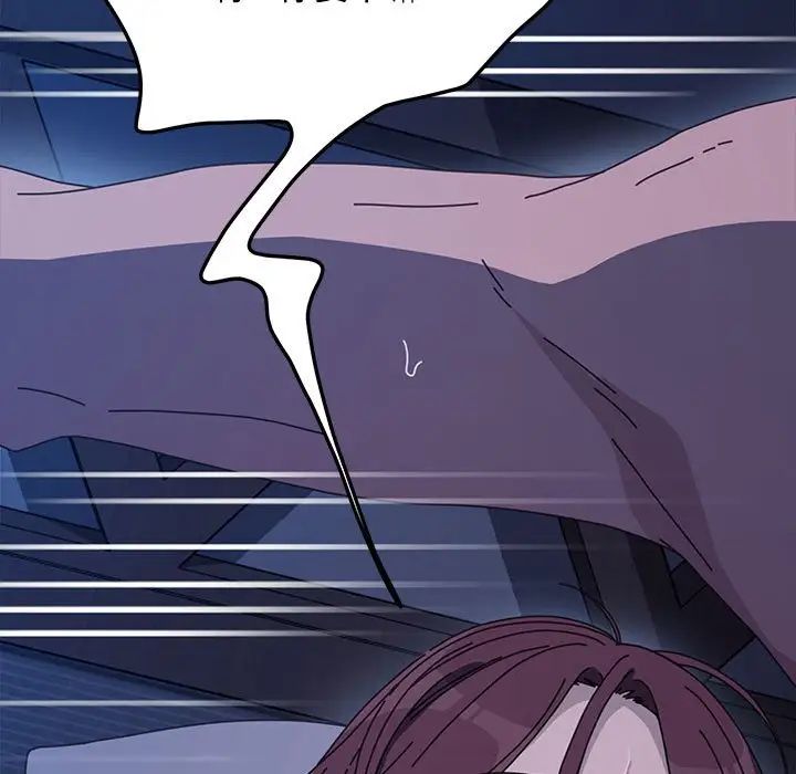 我家的赘婿大人/赘婿要通吃第39話