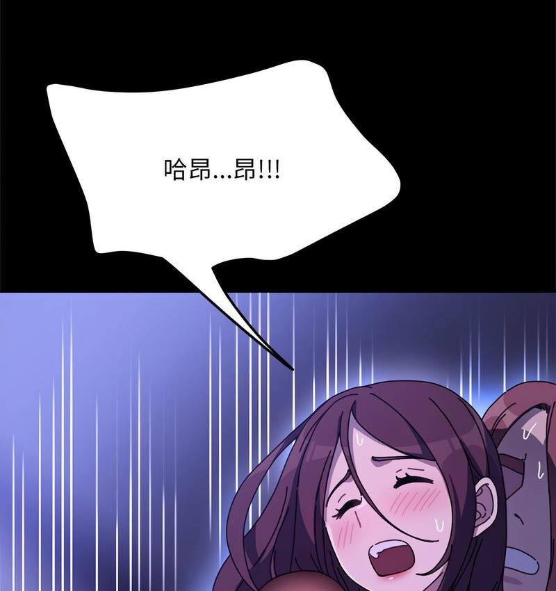 我家的赘婿大人/赘婿要通吃第40話