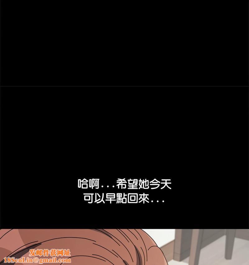 我家的赘婿大人/赘婿要通吃第40話