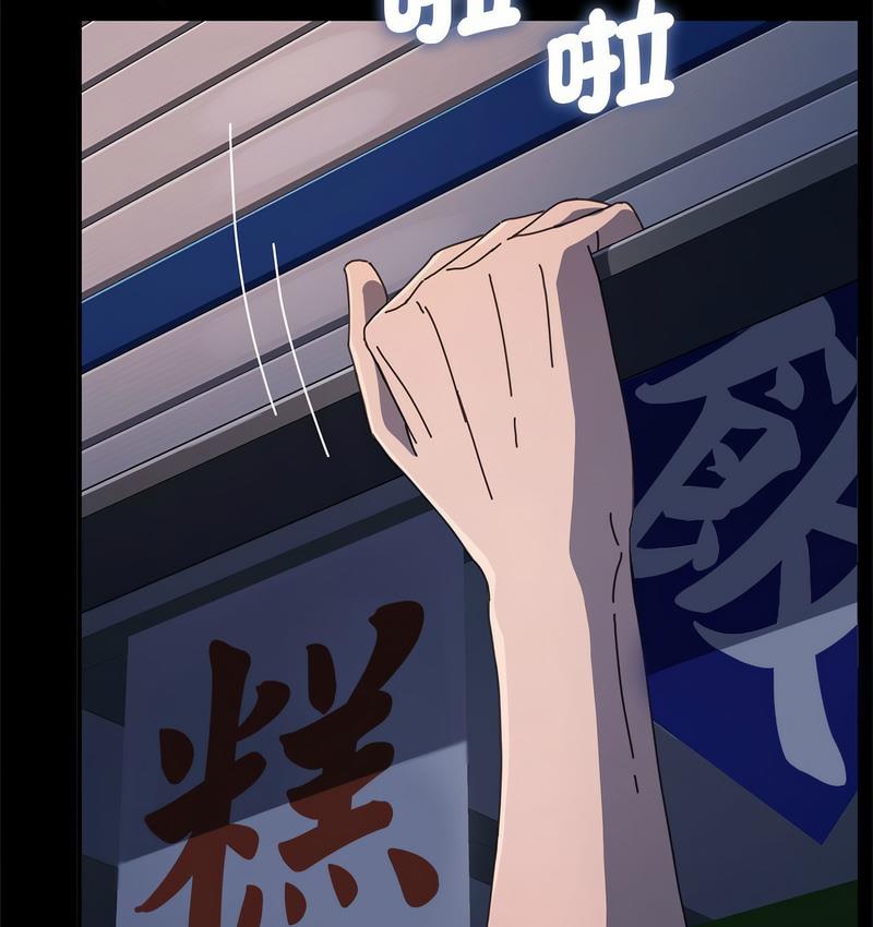 我家的赘婿大人/赘婿要通吃第40話