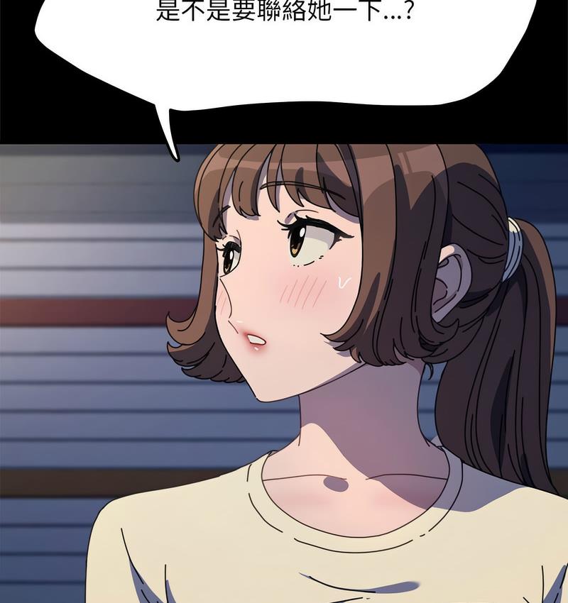 我家的赘婿大人/赘婿要通吃第40話