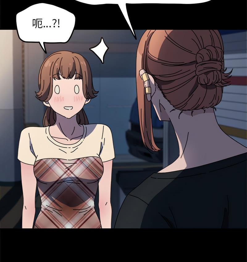 我家的赘婿大人/赘婿要通吃第40話