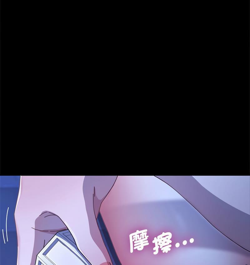 我家的赘婿大人/赘婿要通吃第40話