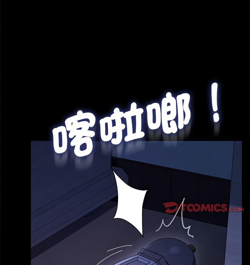 我家的赘婿大人/赘婿要通吃第40話